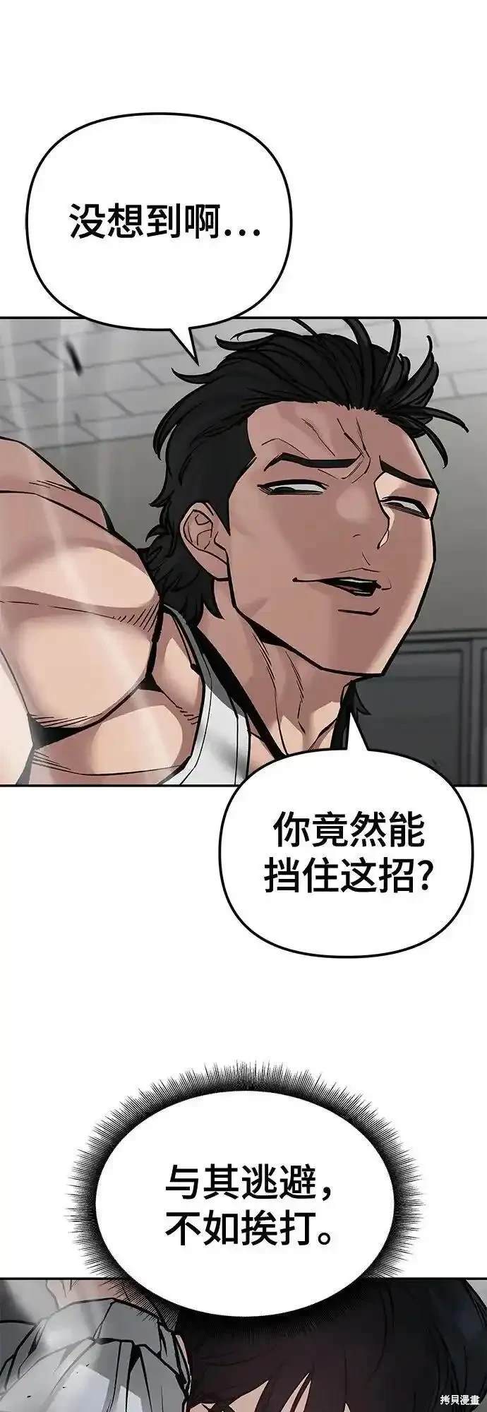 第81话0