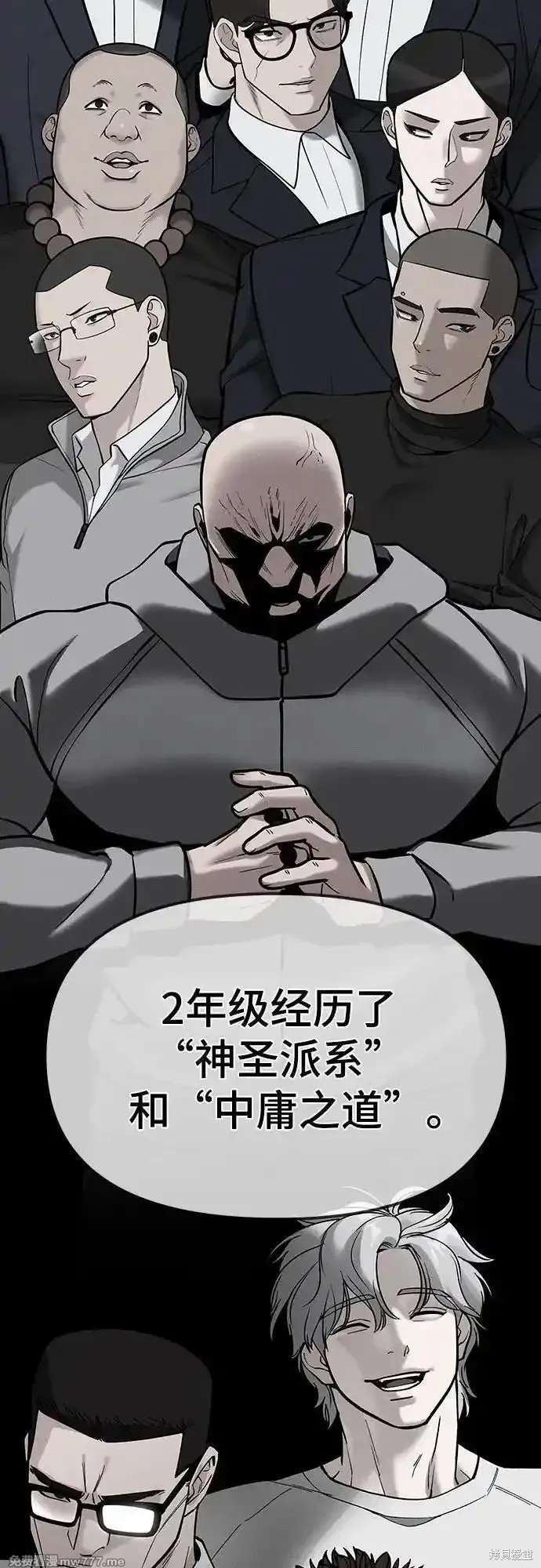 第101话2