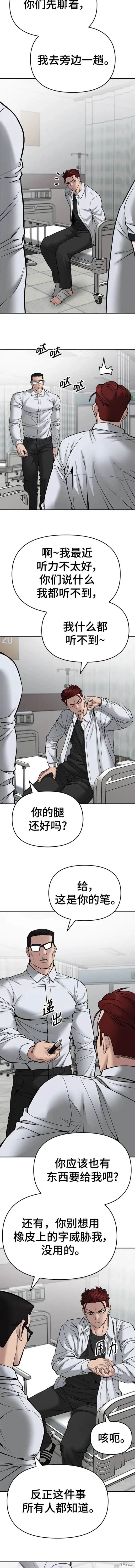 第75话1
