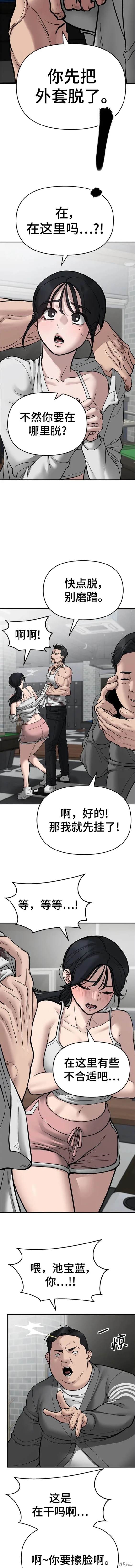 第76话1