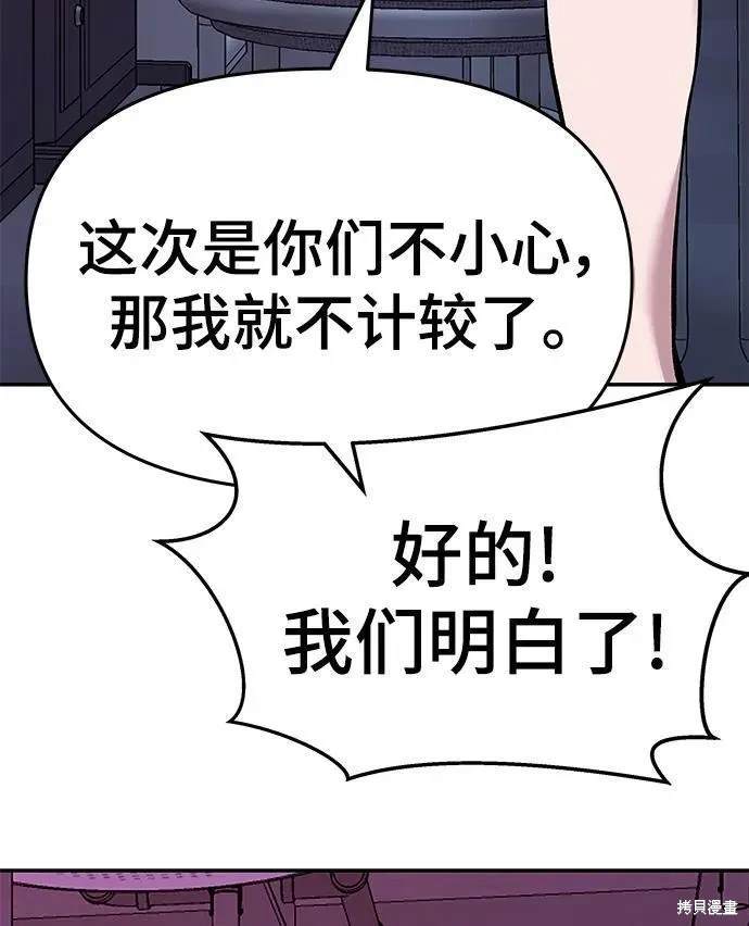 第63话4