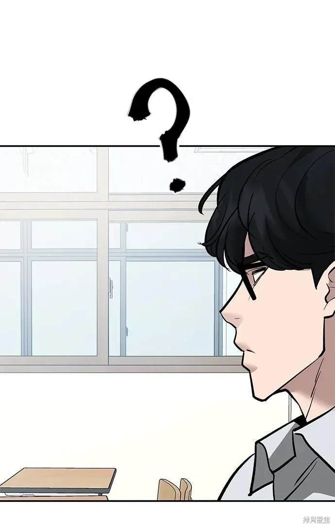校霸负责任漫画在线观看漫画,第64话2图