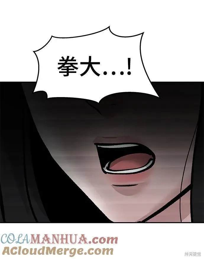 第57话2