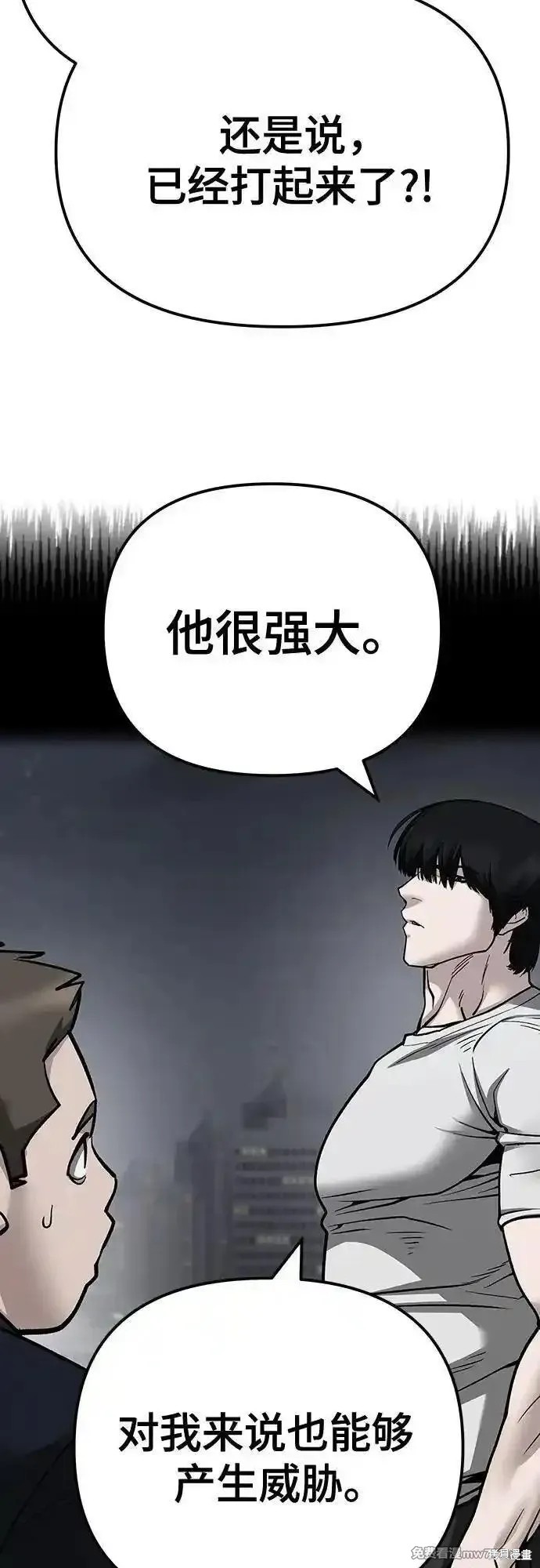第102话2