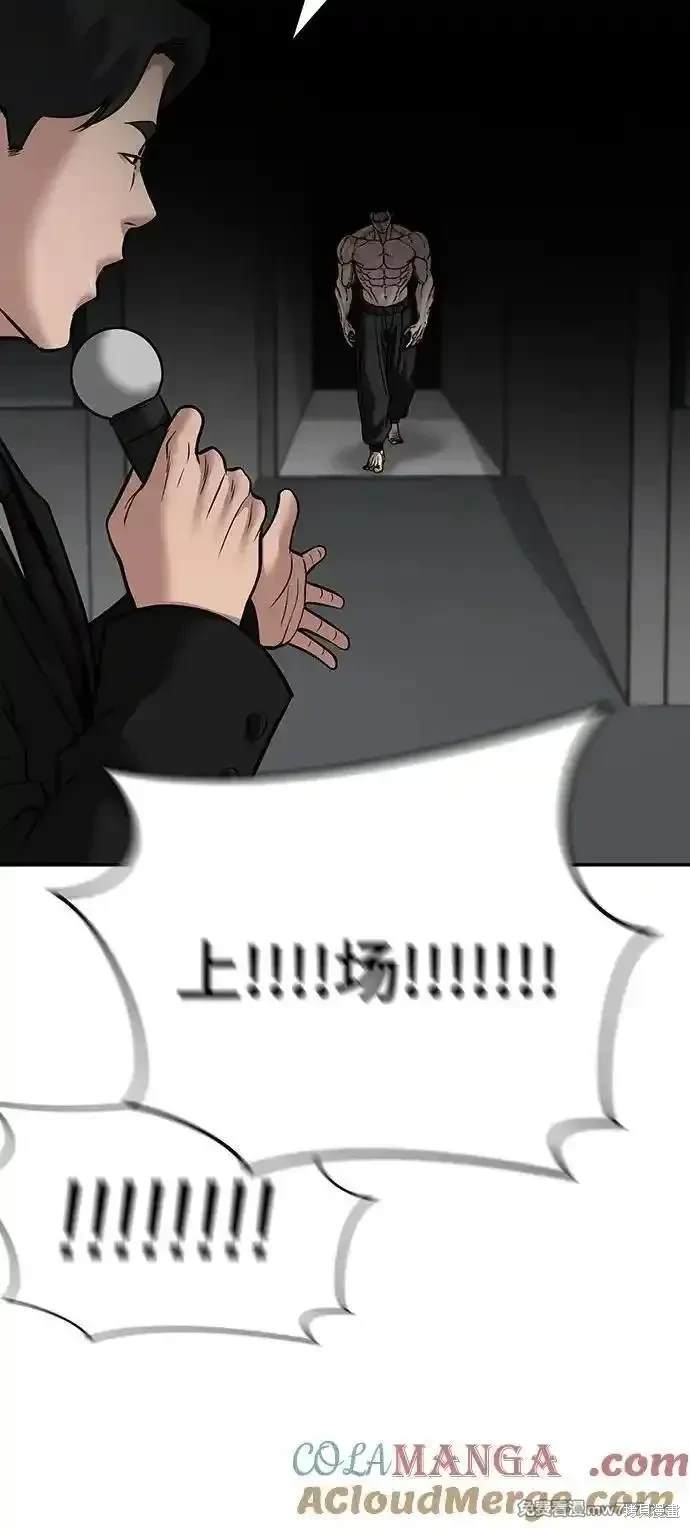 第95话3