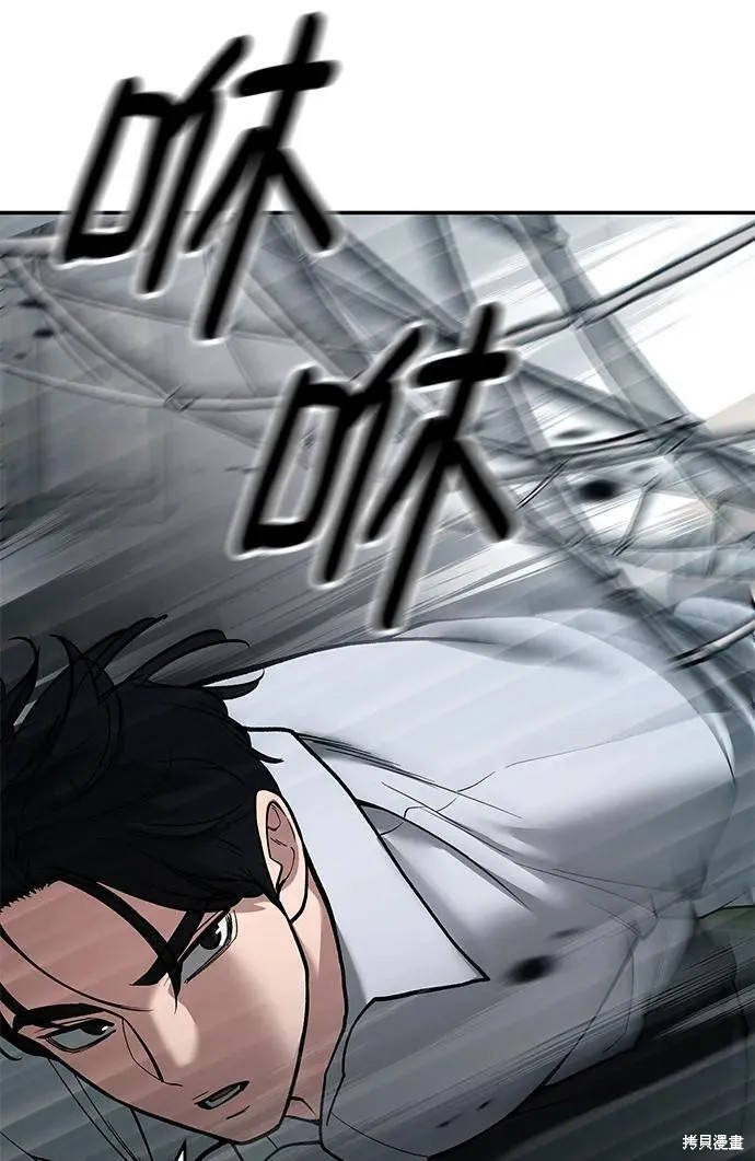 第67话3