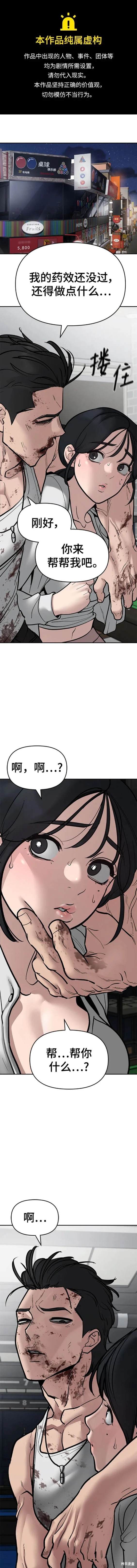 第76话0