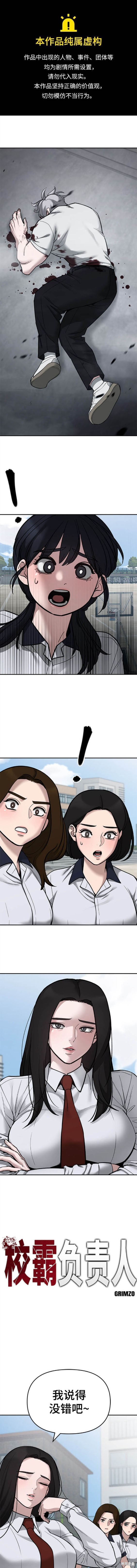 第69话0