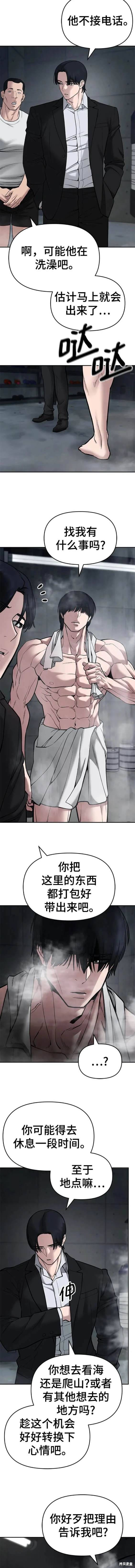 第75话4