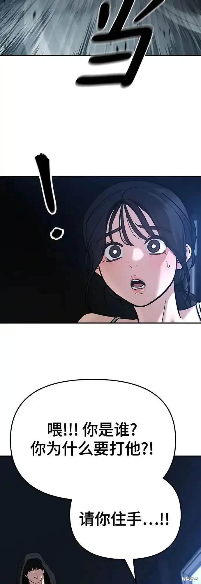第87话1