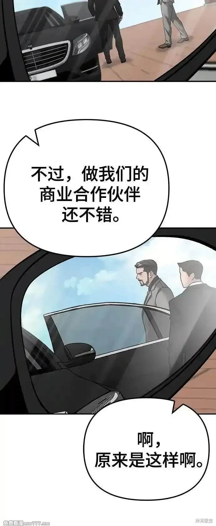 第96话4