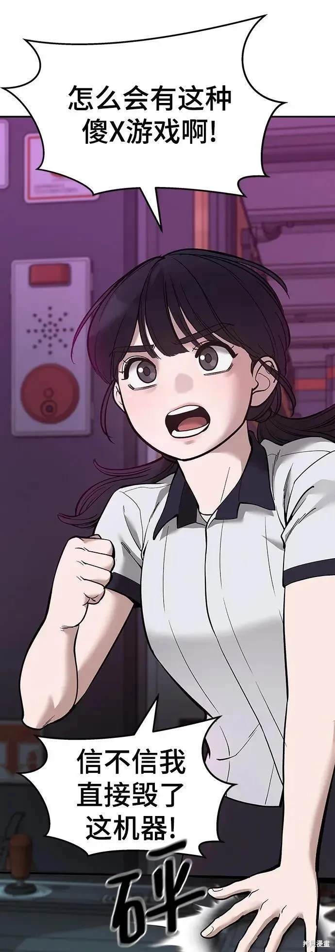 第62话1