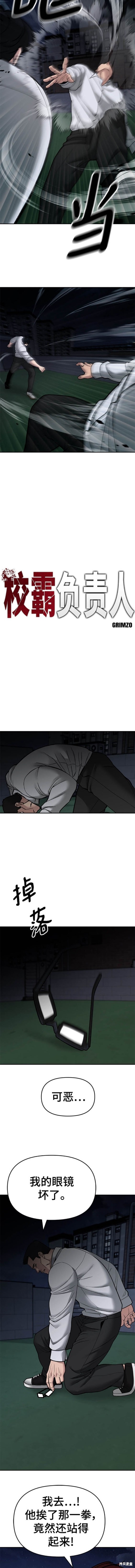 第72话1