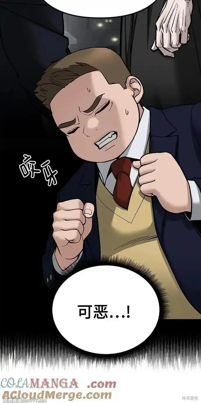 第102话3