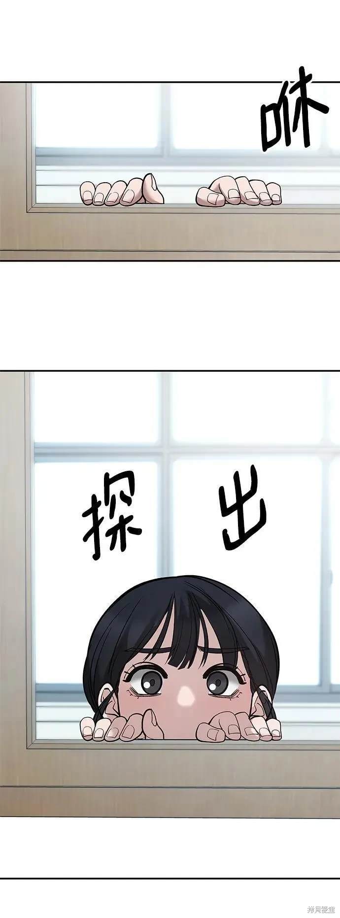 校霸负责任漫画在线观看漫画,第64话5图