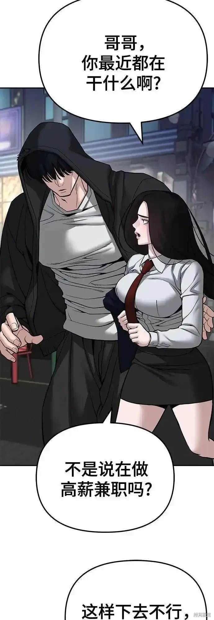 第84话1