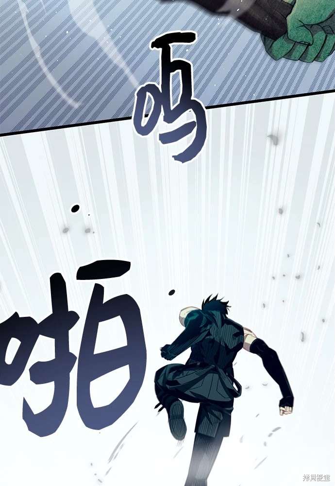 入手神话级专属装备三女神漫画,第2季 第23话4图