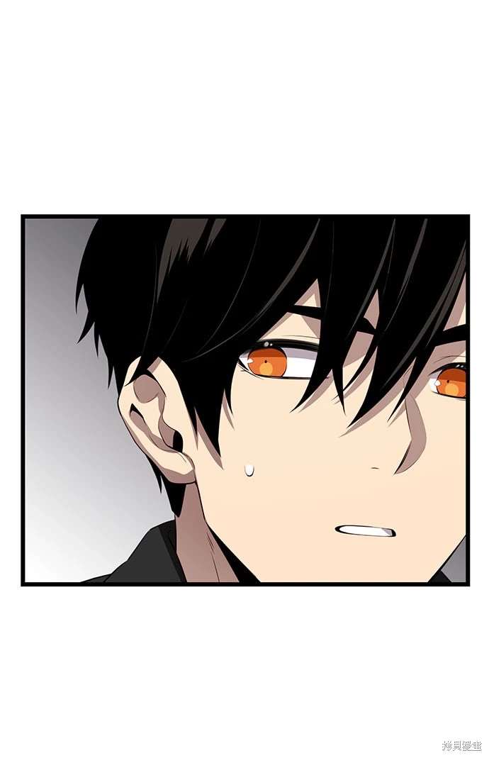 入手神话级专属装备小说贴吧漫画,第2季 第21话2图