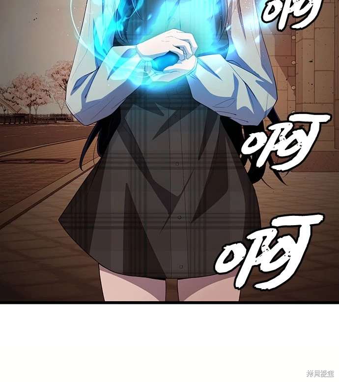 入手神话级专属装备小说贴吧漫画,第2季 第21话4图