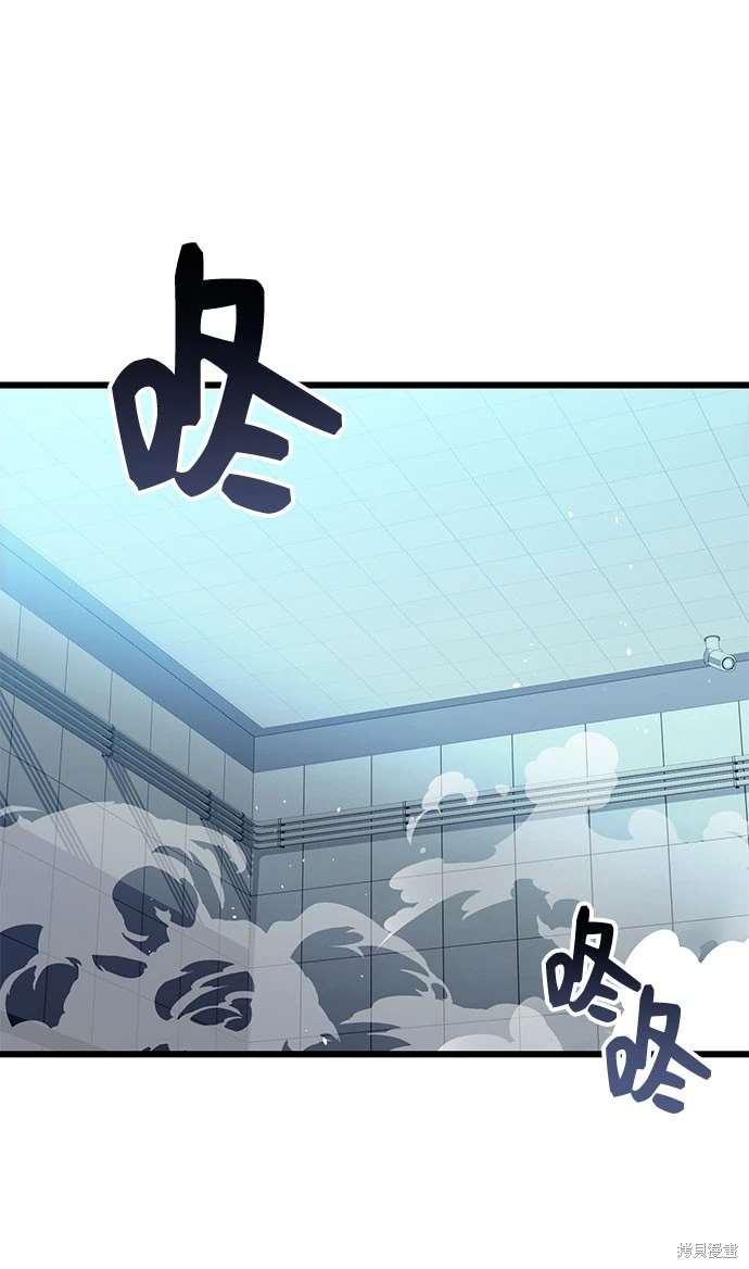 入手神话级专属装备三女神漫画,第2季 第23话2图