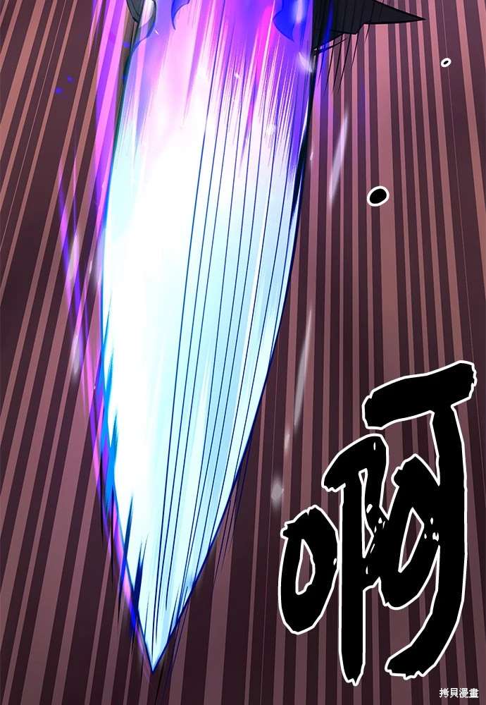 入手神话级专属装备漫画,第2季 第22话5图