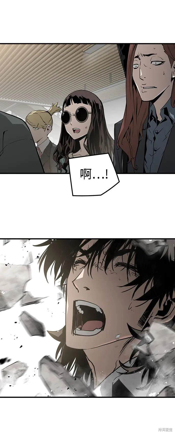 永远之气漫画,第57话5图