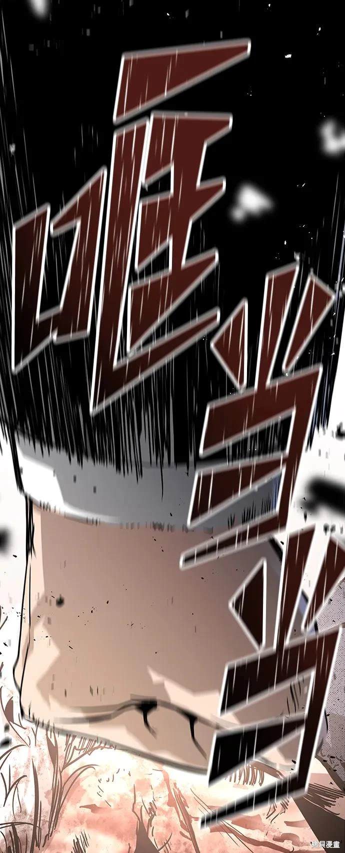 永远之气漫画,第57话4图
