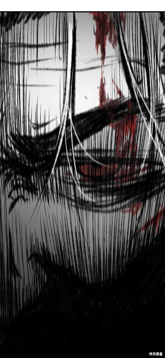 永远之气漫画免费漫画,第56话3图