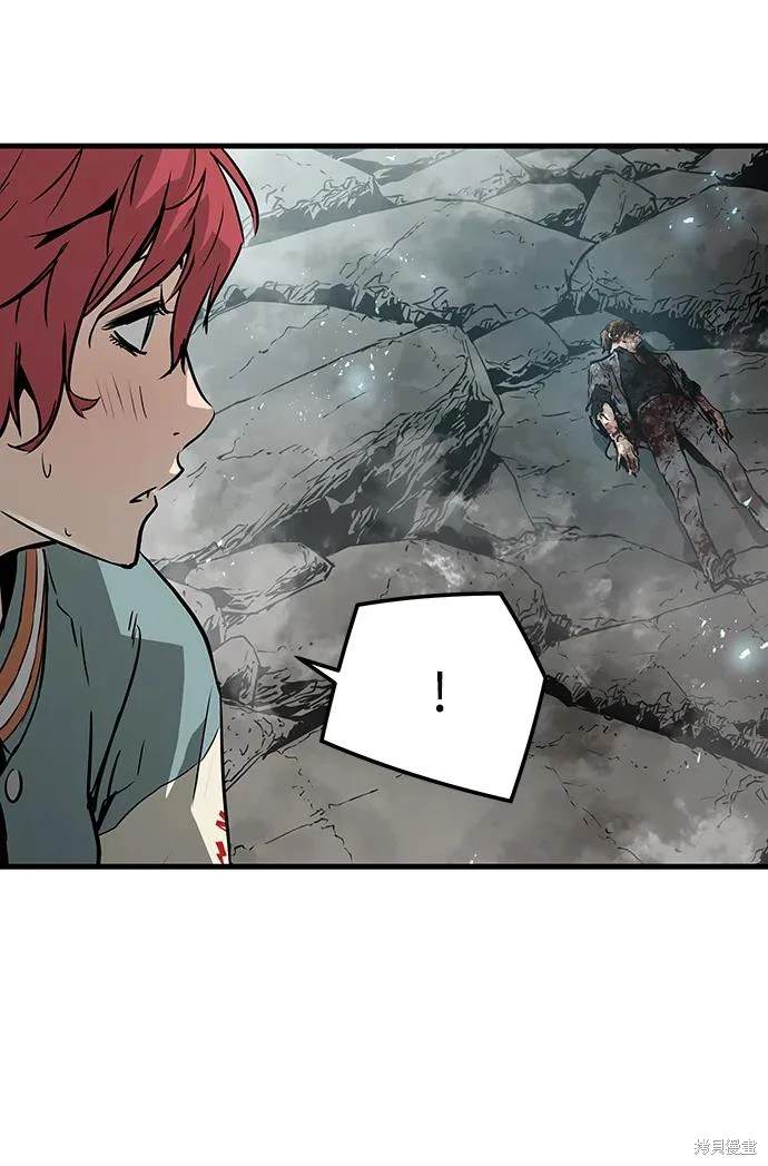永远之后是谁写的漫画,第65话4图