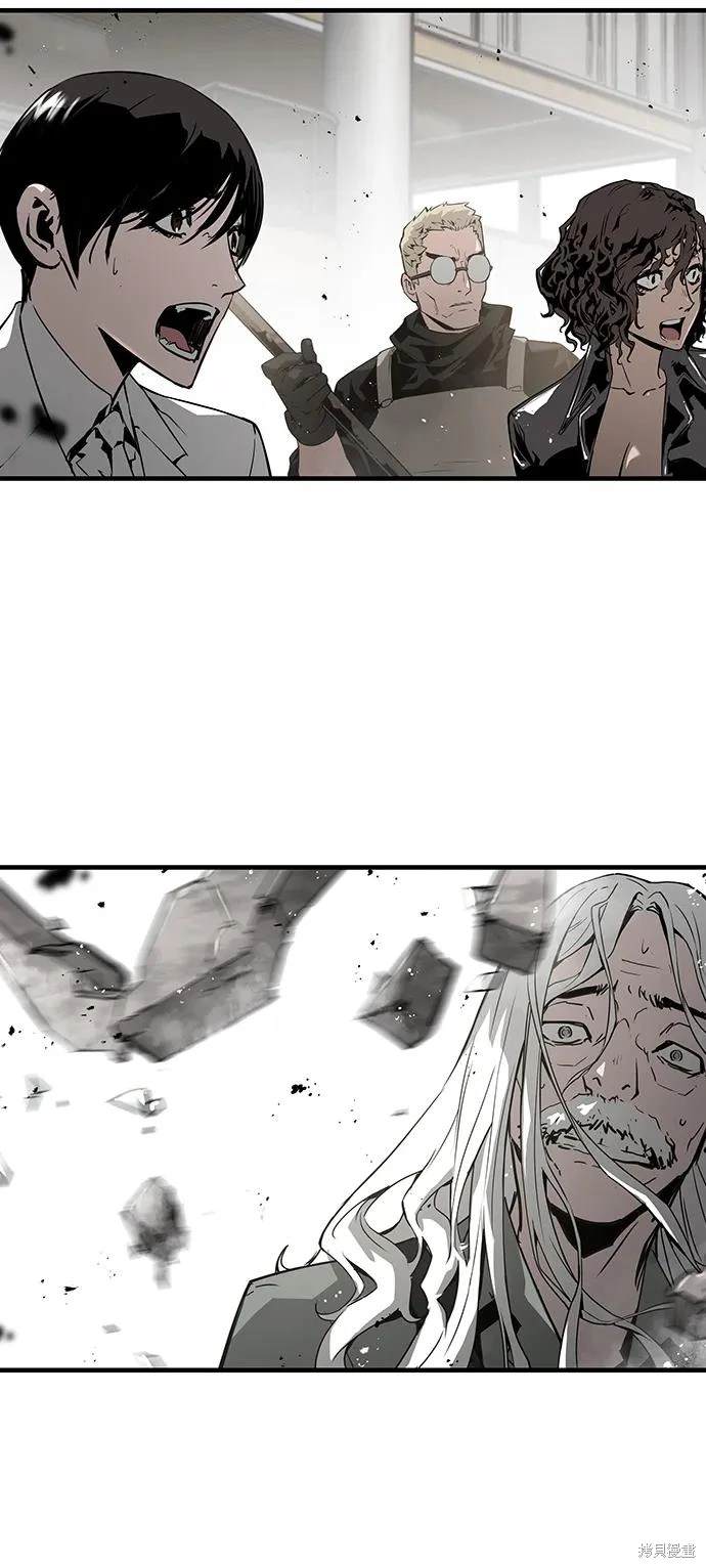 永远之气漫画,第57话4图