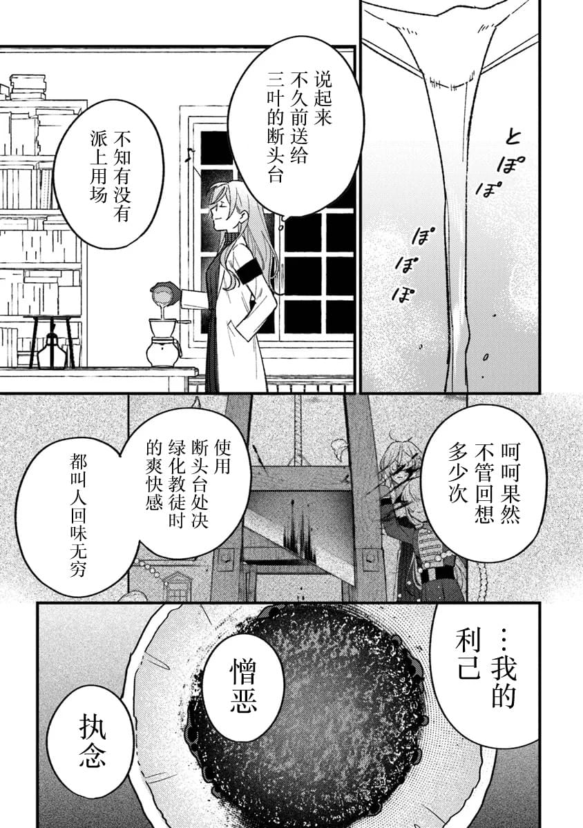 第20话2