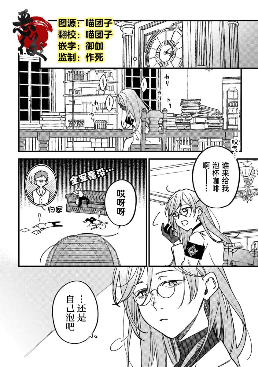 第20话1