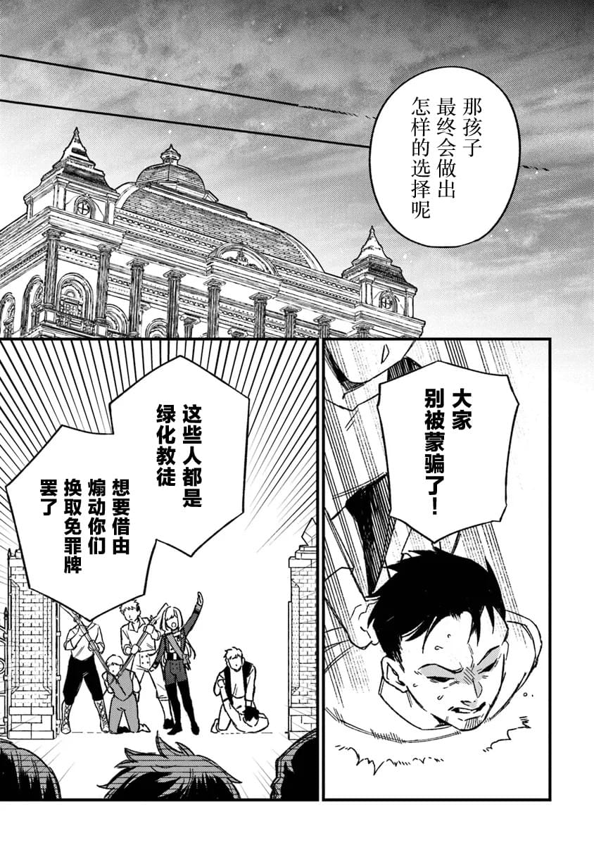 第20话4