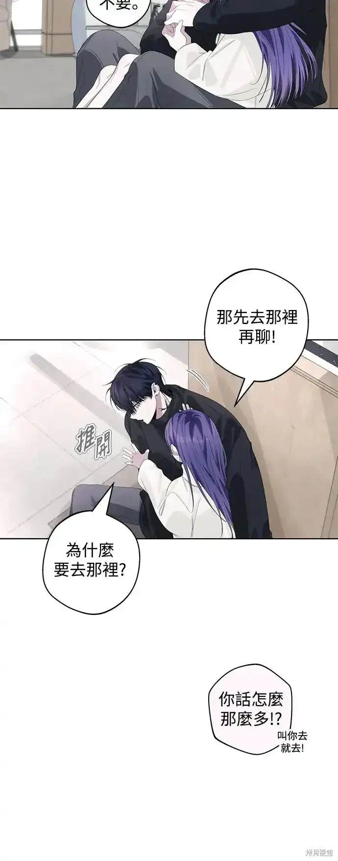 第64话4