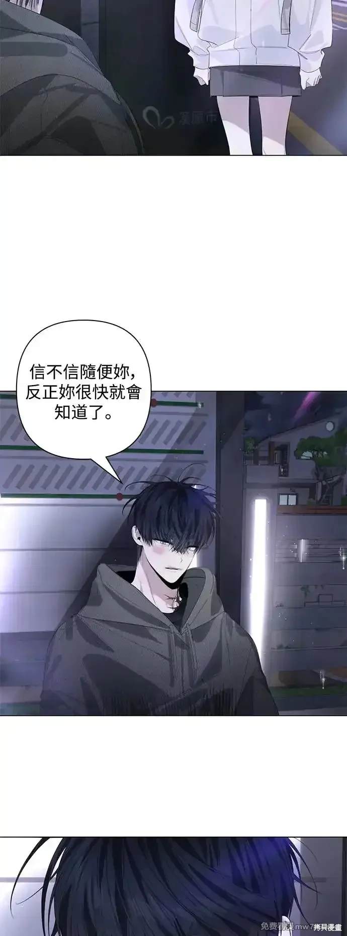 第75话3