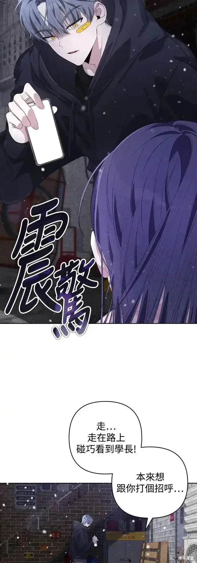 第57话2