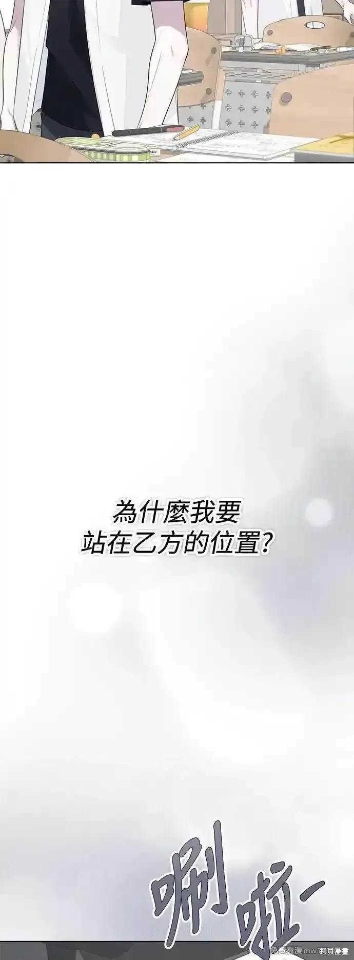 第80话4