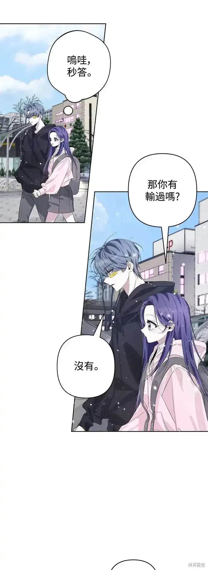 第58话4