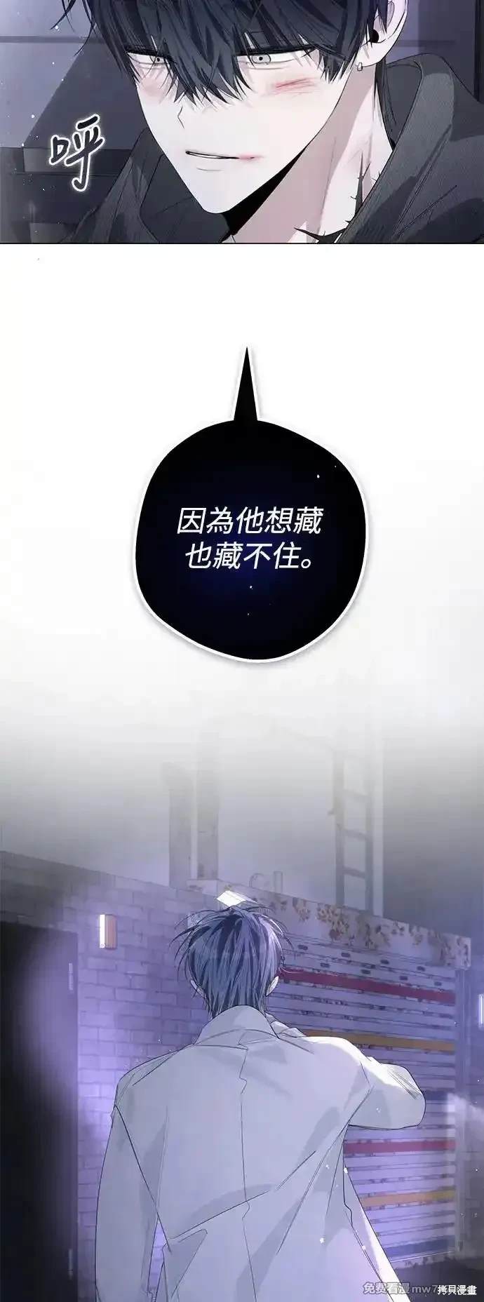 第75话4