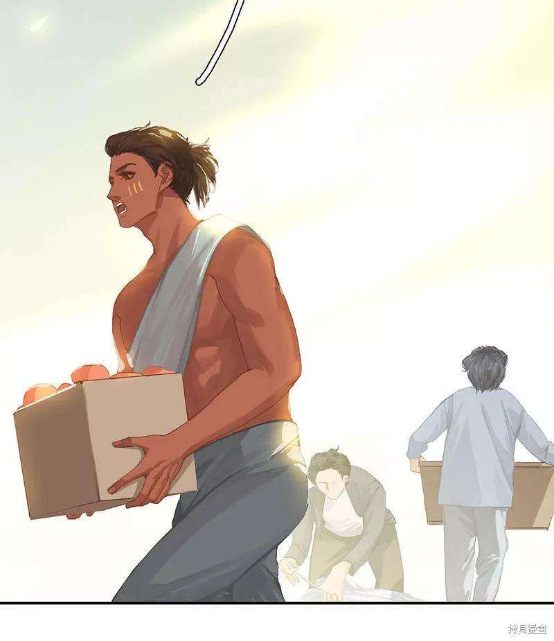 非援助关系在哪看漫画,番外34图