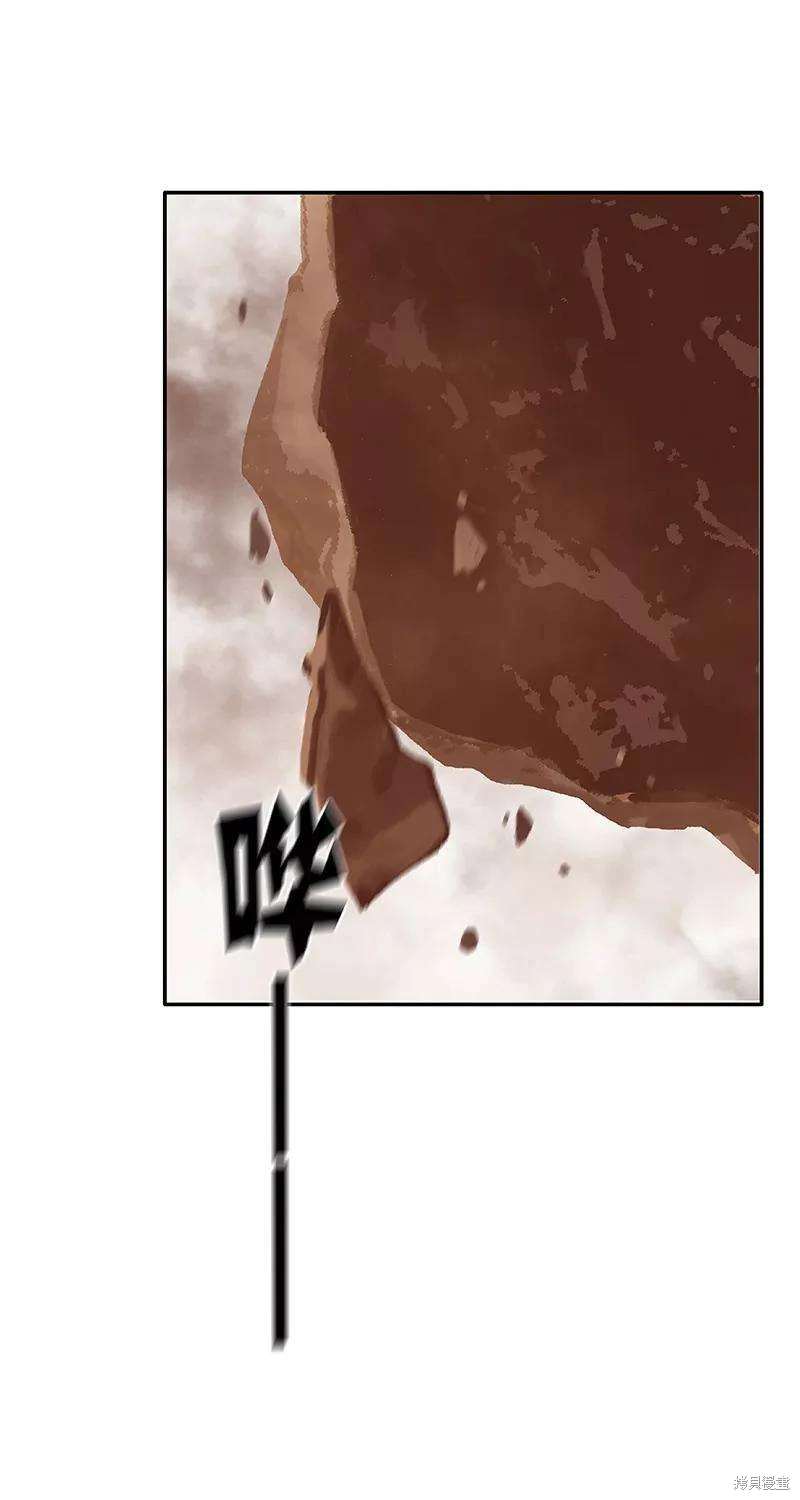 非援助关系漫画,第66话3图