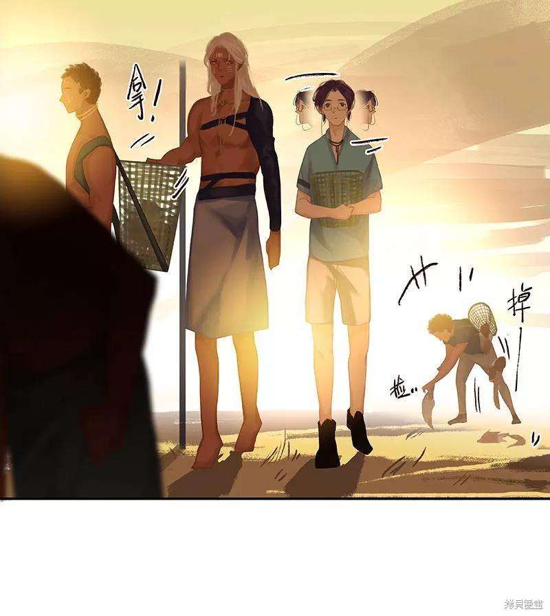 非援助关系漫画第二季免费全集漫画,第31话4图