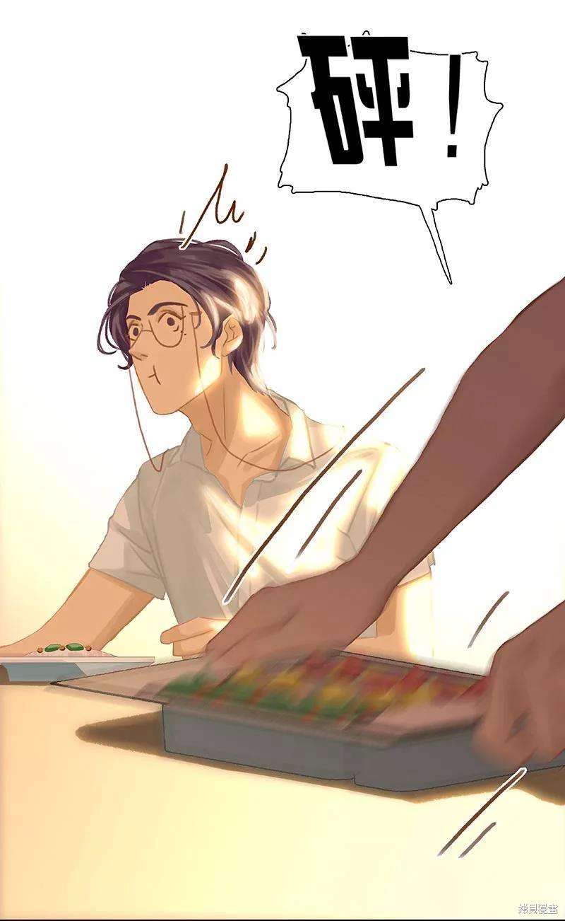 非援助关系漫画,第63话5图