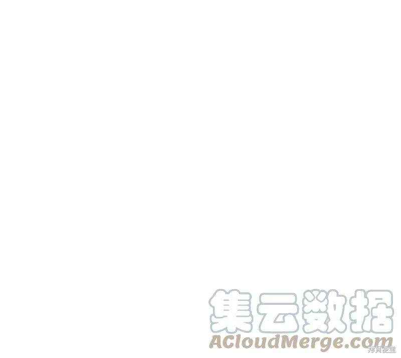 非援助关系漫画,第6话3图