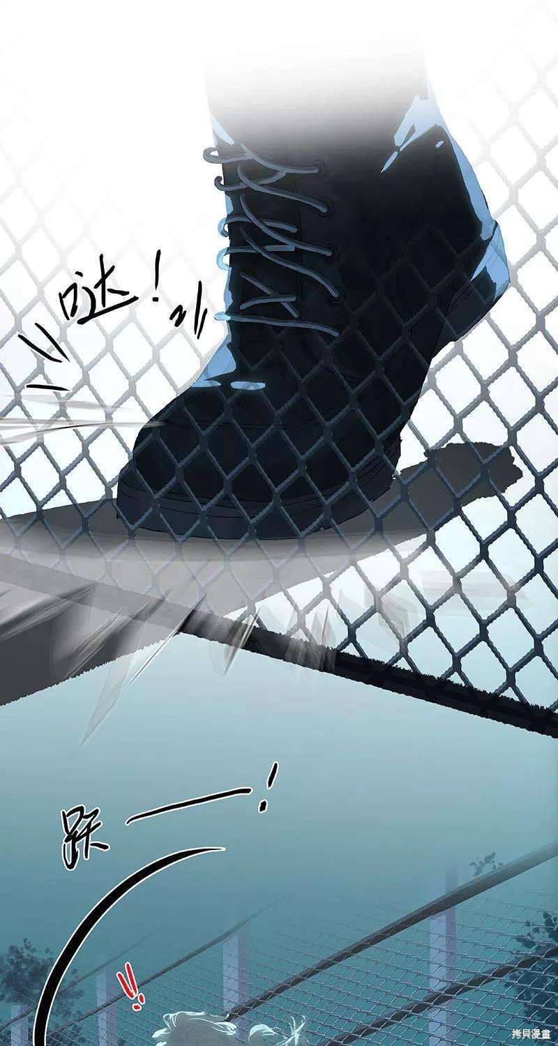 非援助关系漫画,番外45图