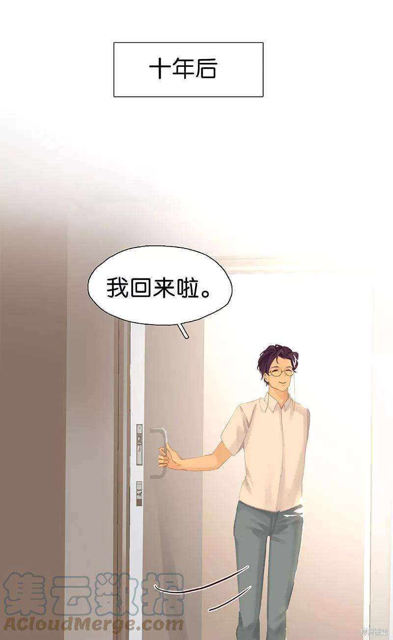 非援助关系漫画,番外53图