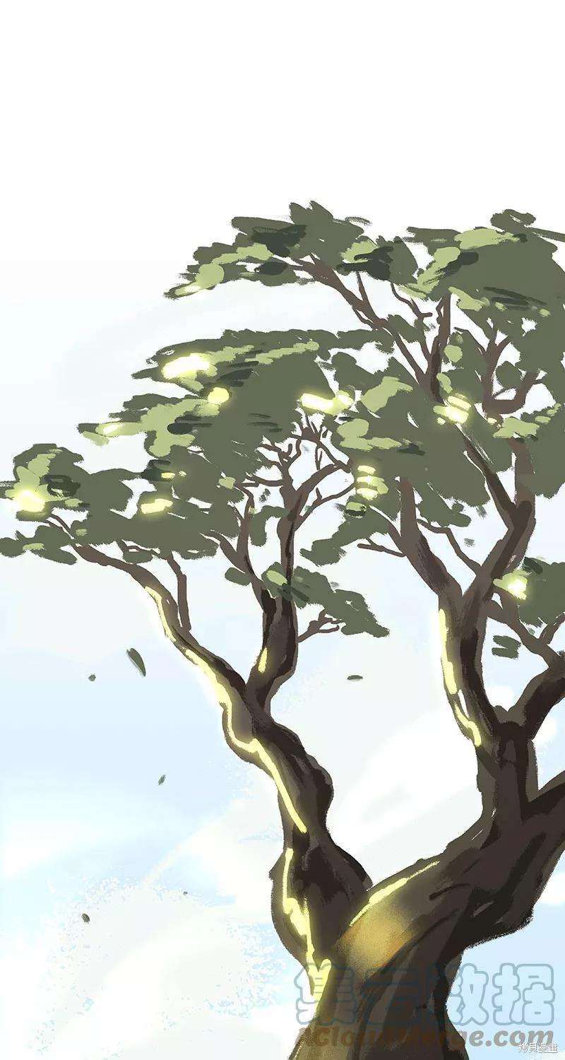 非援助关系第二季免费下拉式漫画,第28话3图