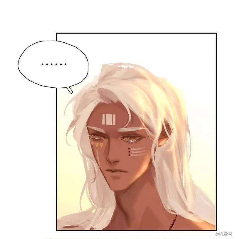 非援助关系漫画,第80话5图