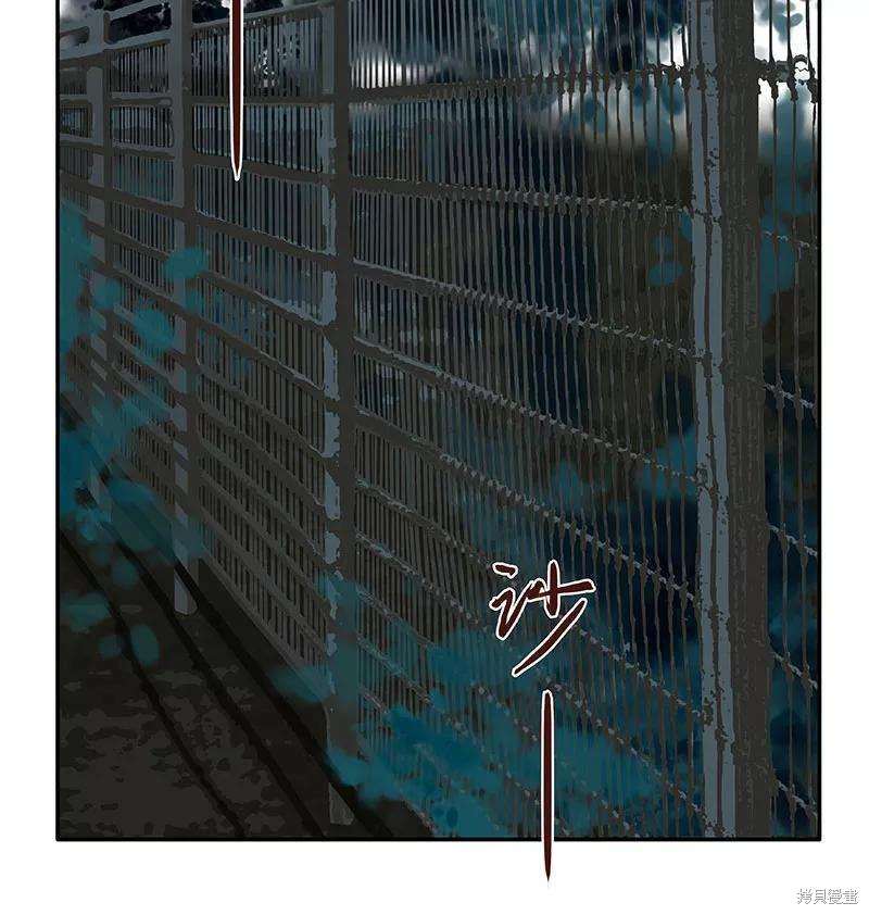 非援助关系漫画,番外44图