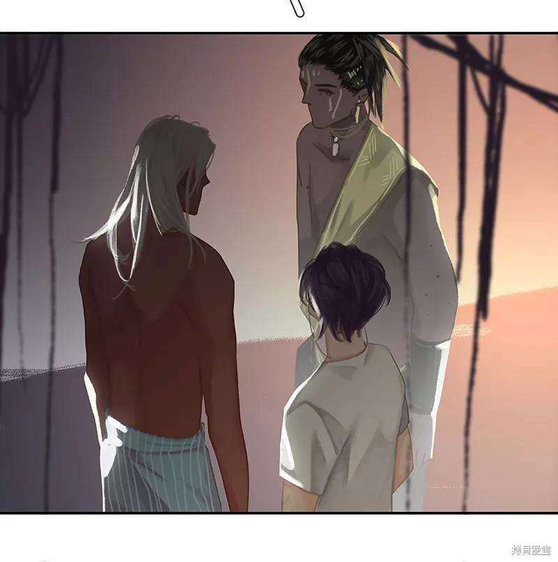 非援助关系在哪看漫画,第26话4图